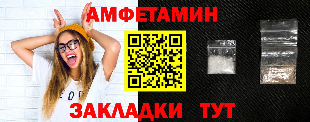 АМФЕТАМИН 97% Бугуруслан