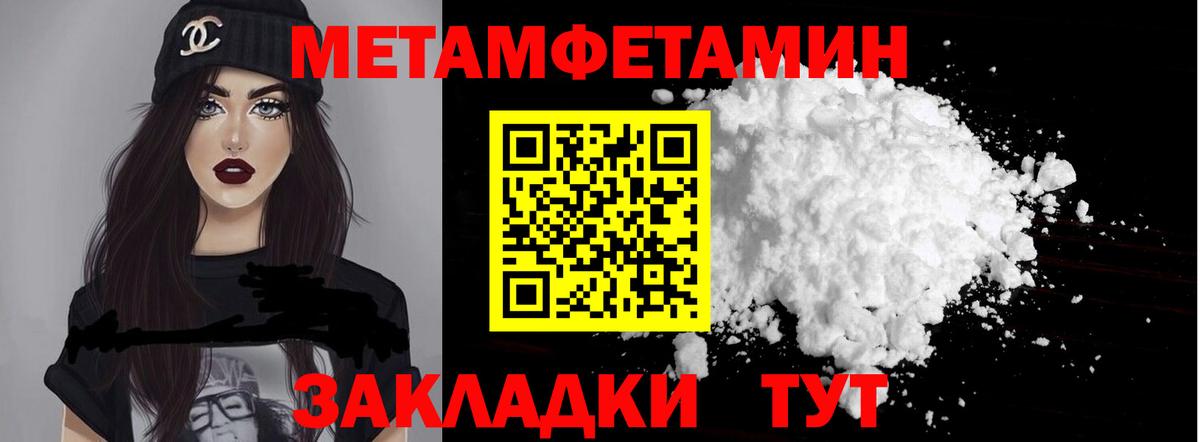 Бугуруслан  АМФ  Вход с VPN  Амфетамин VHQ  АМФ 