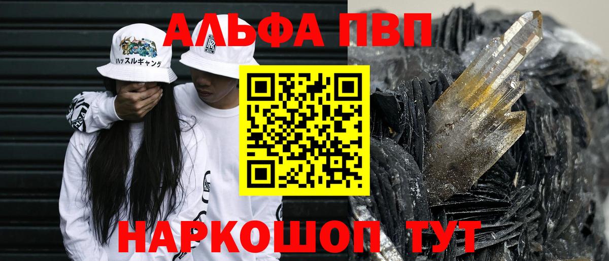 A PVP СК КРИС Бугуруслан
