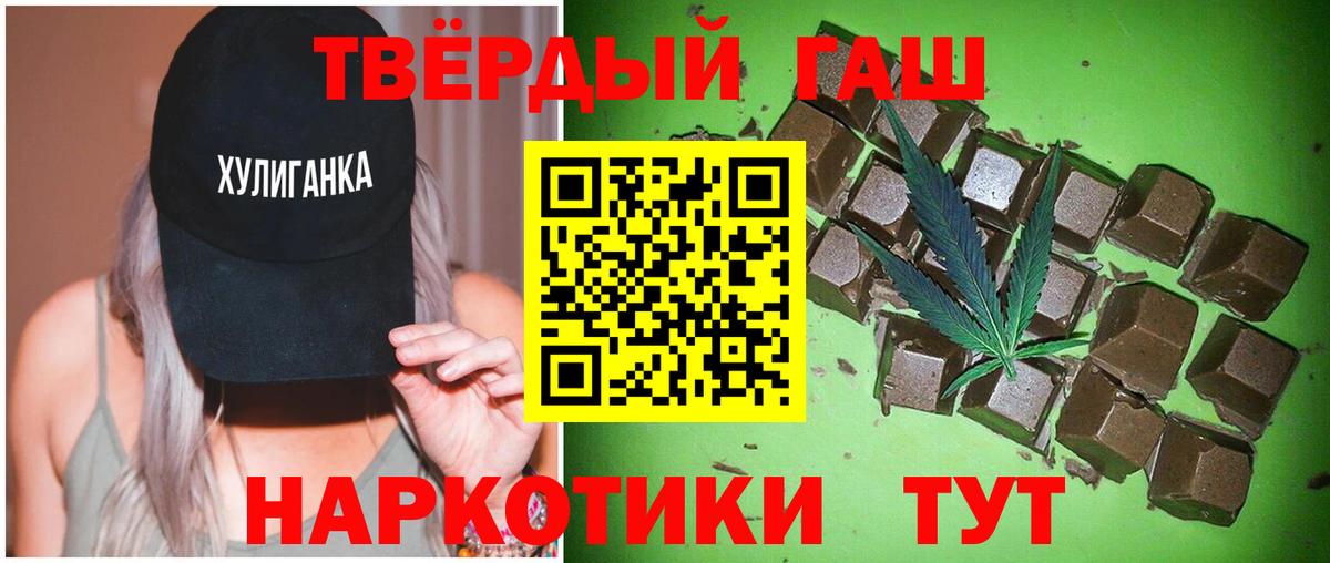 ГАШИШ убойный  ГАШ Ice-O-Lator  ГАШ  Вход с VPN  Бугуруслан 