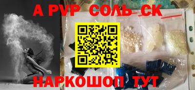 Альфа ПВП Ачхой-Мартан