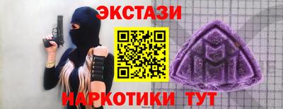 СК Аша