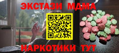 Альфа ПВП Ачхой-Мартан