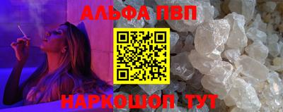 СК Аша