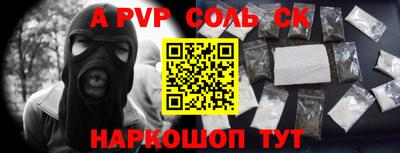 соль курить ск Баксан