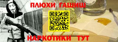 Альфа ПВП Ачхой-Мартан