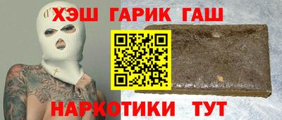 СК Аша