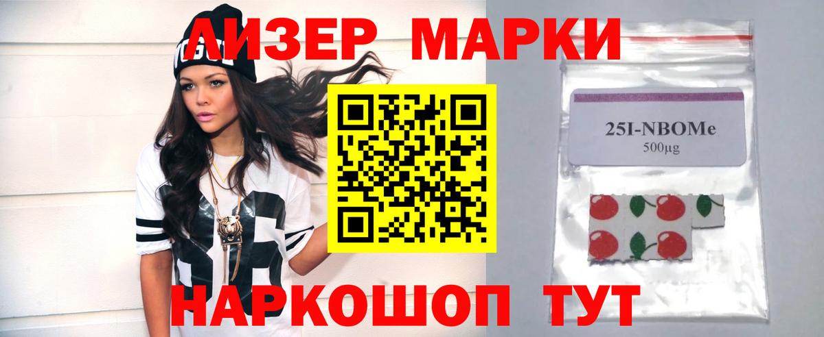 Лсд 25 экстази кислота Бугуруслан