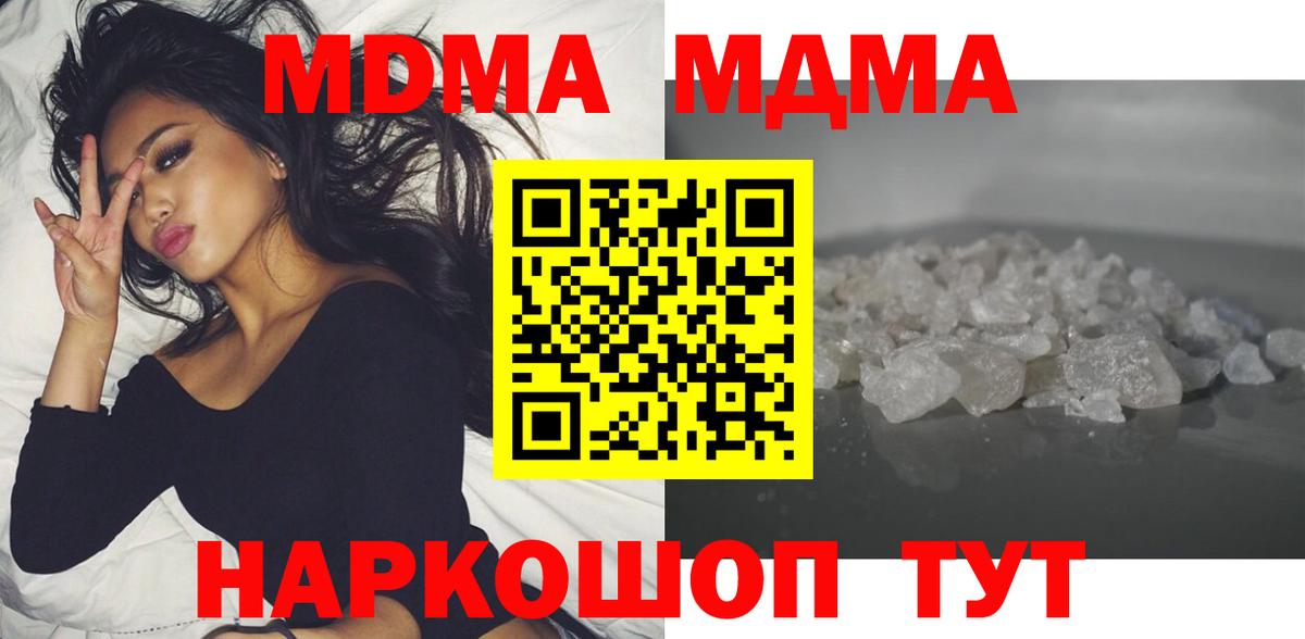 МДМА VHQ Бугуруслан