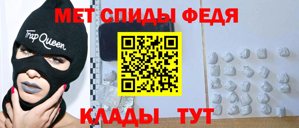 Первитин  Первитин пудра  Вход с VPN  Бугуруслан  Первитин пудра 