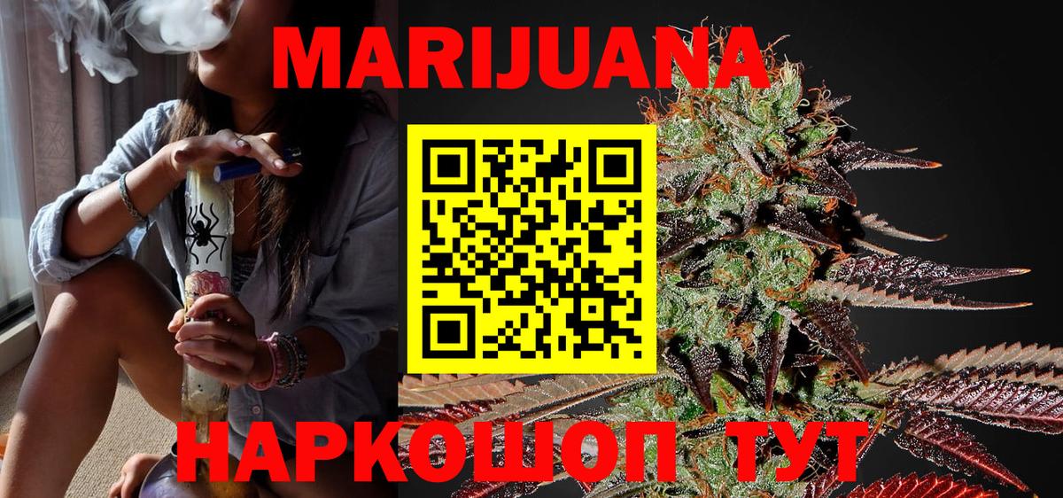 Бошки марихуана сатива  Вход с VPN  Марихуана ГИДРОПОН  Бошки марихуана Ganja  Бошки Шишки White Widow  Бугуруслан 